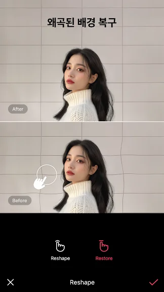 갤럭시 ai 얼굴 보정 어플 추천 앱-21 갤럭시 ai 얼굴 보정 어플 추천 앱-21