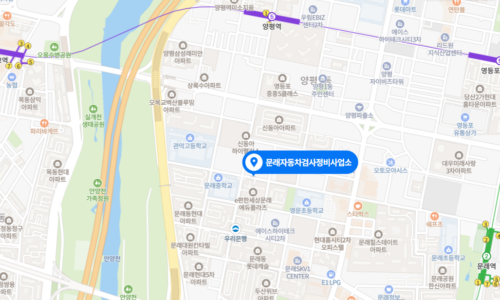 서울 영등포구 민간 자동차 검사소 위치