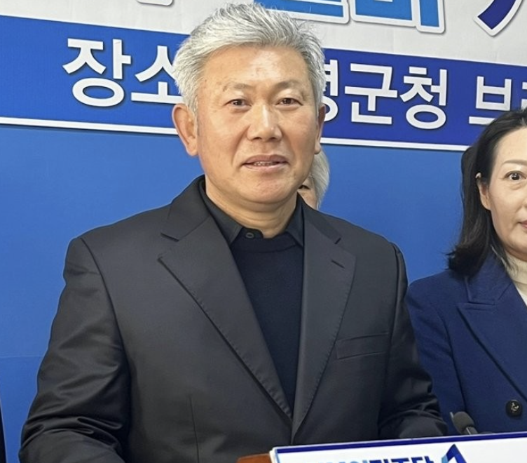 성기욱 창녕군수 출마