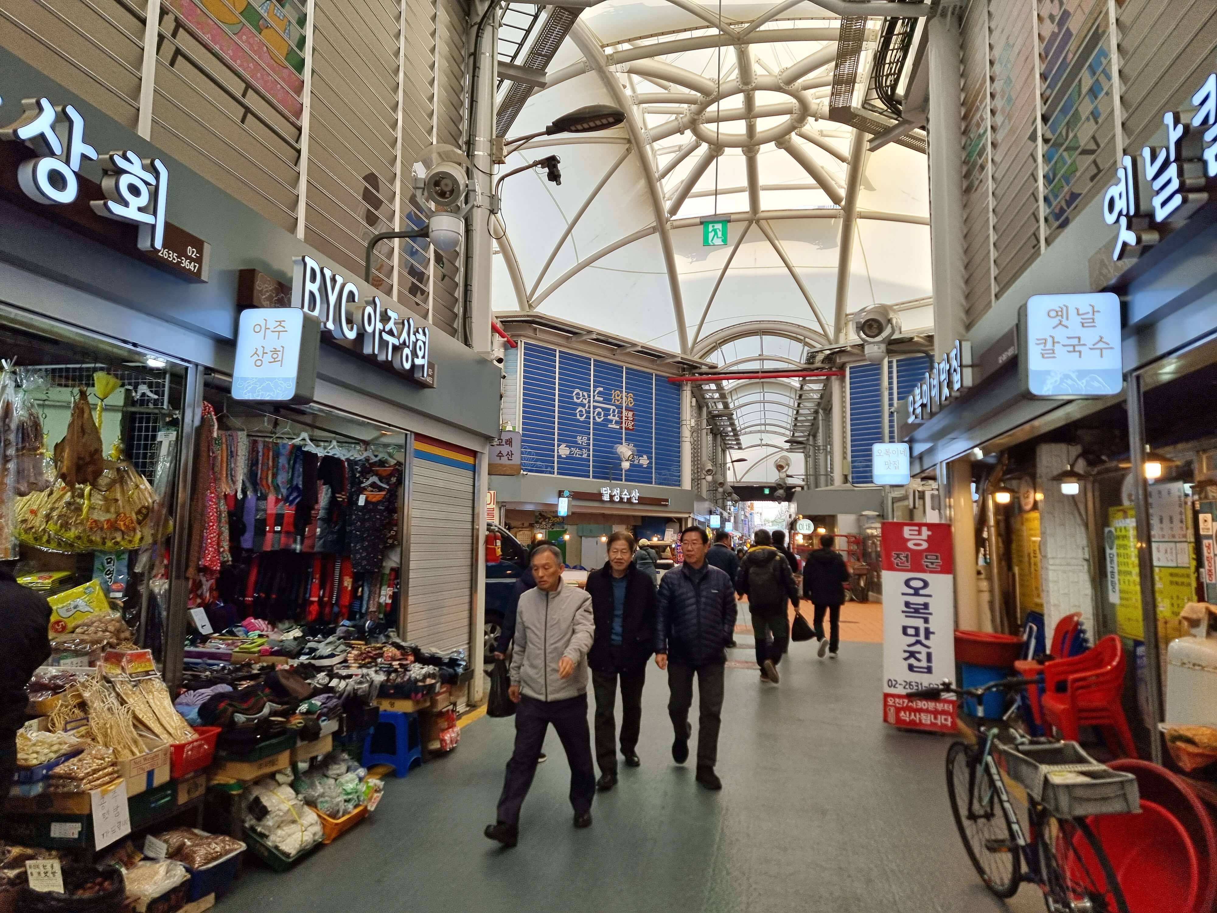서울 10대 국밥 맛집 영등포맛집