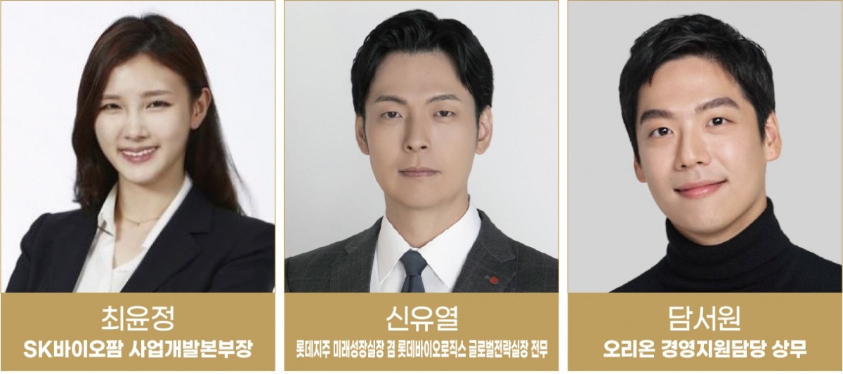 최윤정, 신유열, 담서원