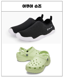 가평 빠지 패키지 놀이기구 이용권 종류 준비물 가격 빠지 추천