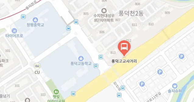 풍덕고등학교 공항버스 타는 곳