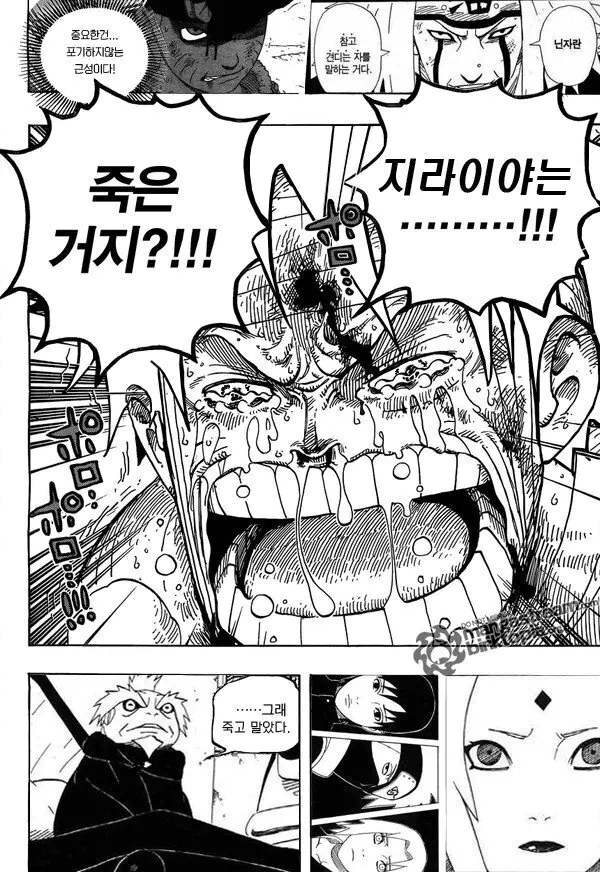 나루토 vs 원피스 작가의 만화 연출 비교