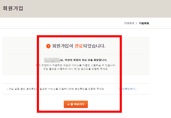 무료 고스톱게임하기