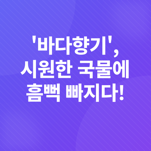 여수 숨은 맛집_2