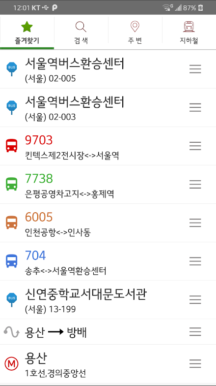 대중교통, 서울 수도권 버스 지하철 노선검색 길찾기