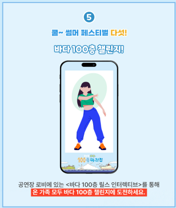 현장이벤트정보