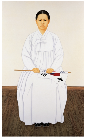 유관순