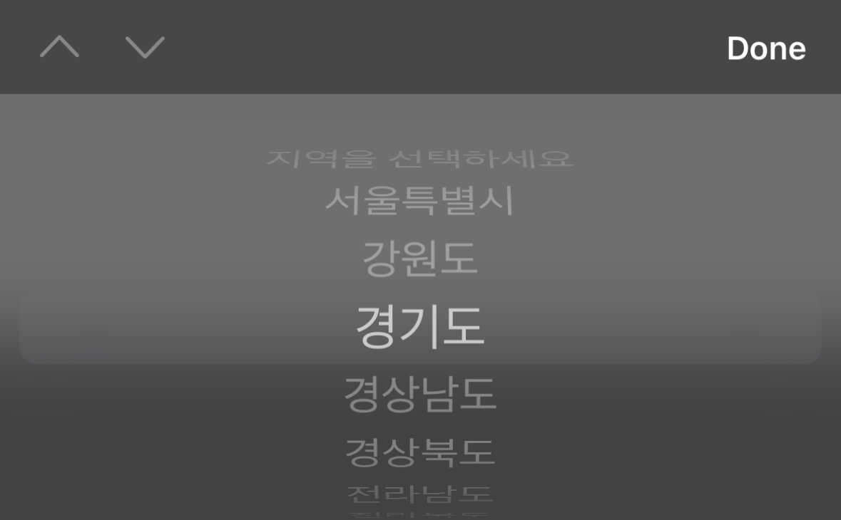 원하는 지역을 선택해 줍니다.