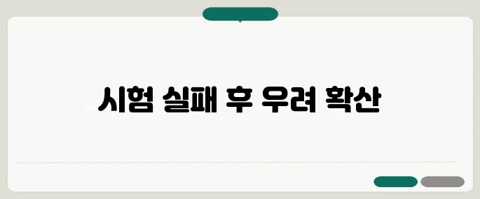 북한의 극초음속 미사일 2차 시험이 실패로 돌아가면서 잔해로 인한 독성 우려가 확산되고 있습니다.