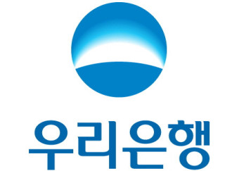 우리은행 공인인증서