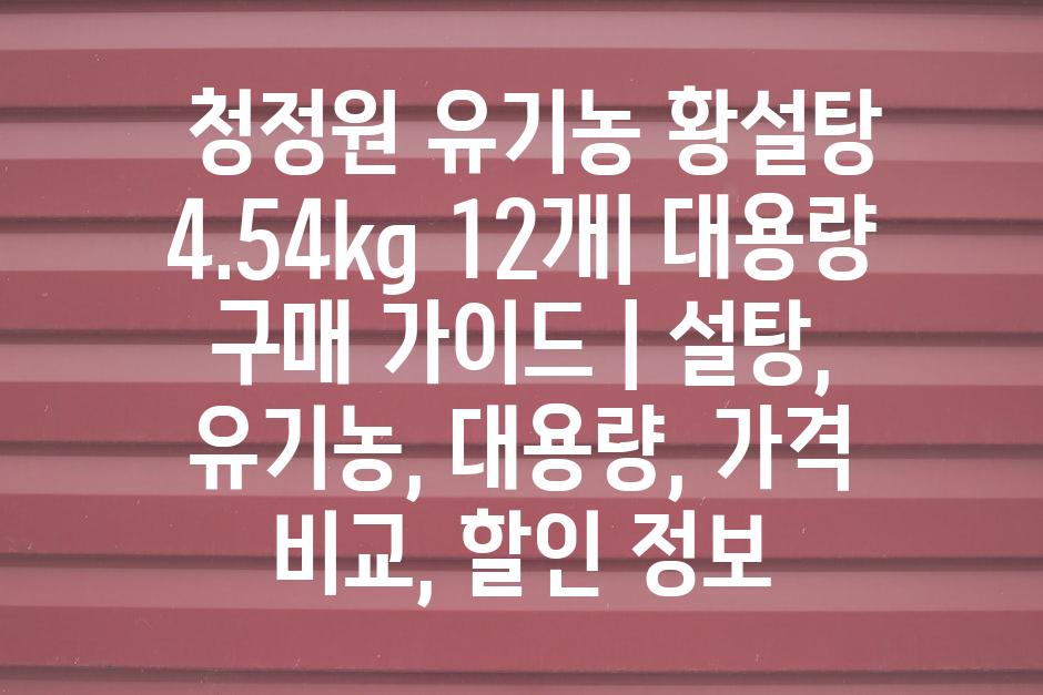 샘플 (54)