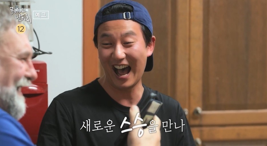 뭐라도 남기리 기본정보, 등장인물