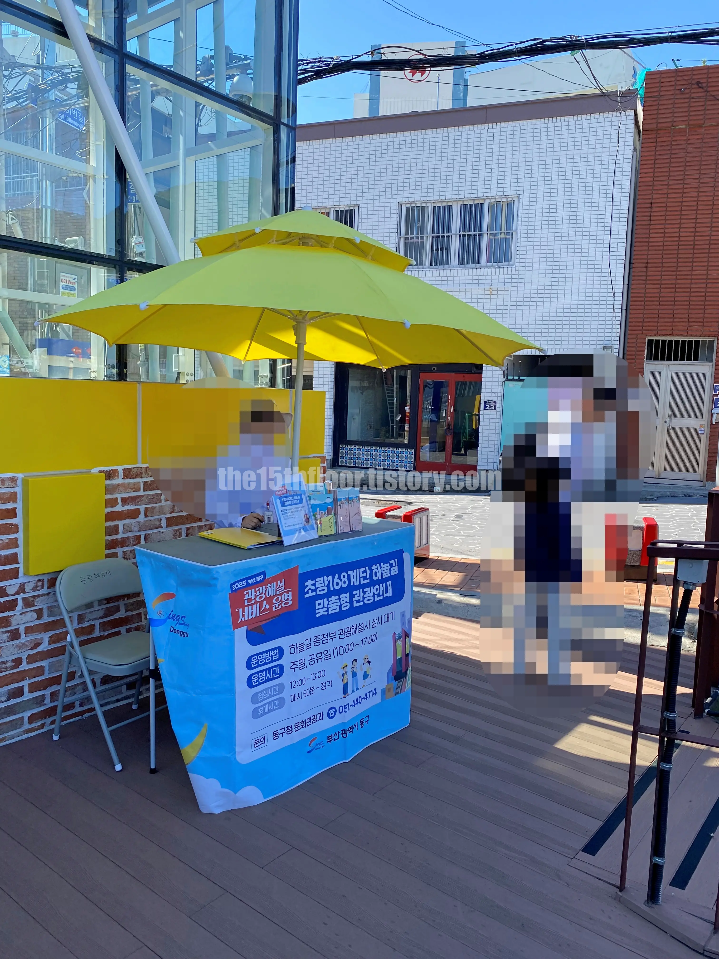 부산 동구 &amp;#39;168 계단 모노레일&amp;#39;