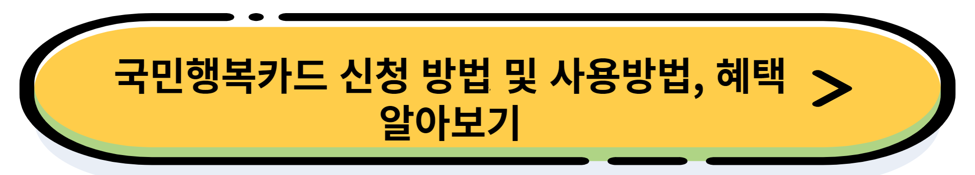 2024년 출산 지원금 1명당 300만원 +( 임신 바우처, 첫만남이용권, 부모급여, 아동수당 ) = 정부 지원금 모두 다 받기