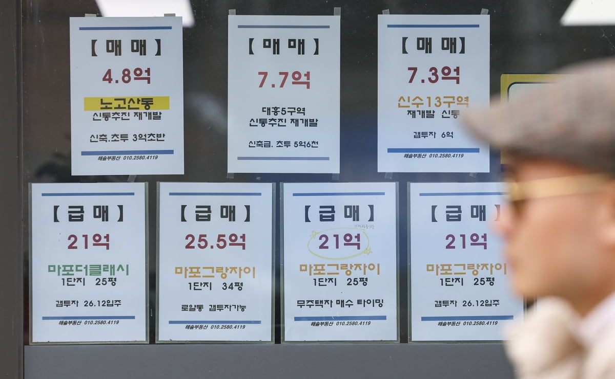부동산 매매 광고