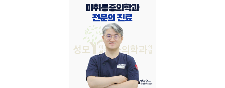 용인 수지구 정형외과