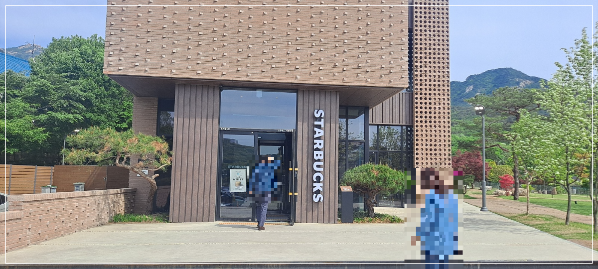 스타벅스-더북한산점-출입구