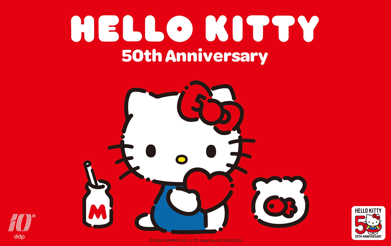 헬로키티 50주년 특별전