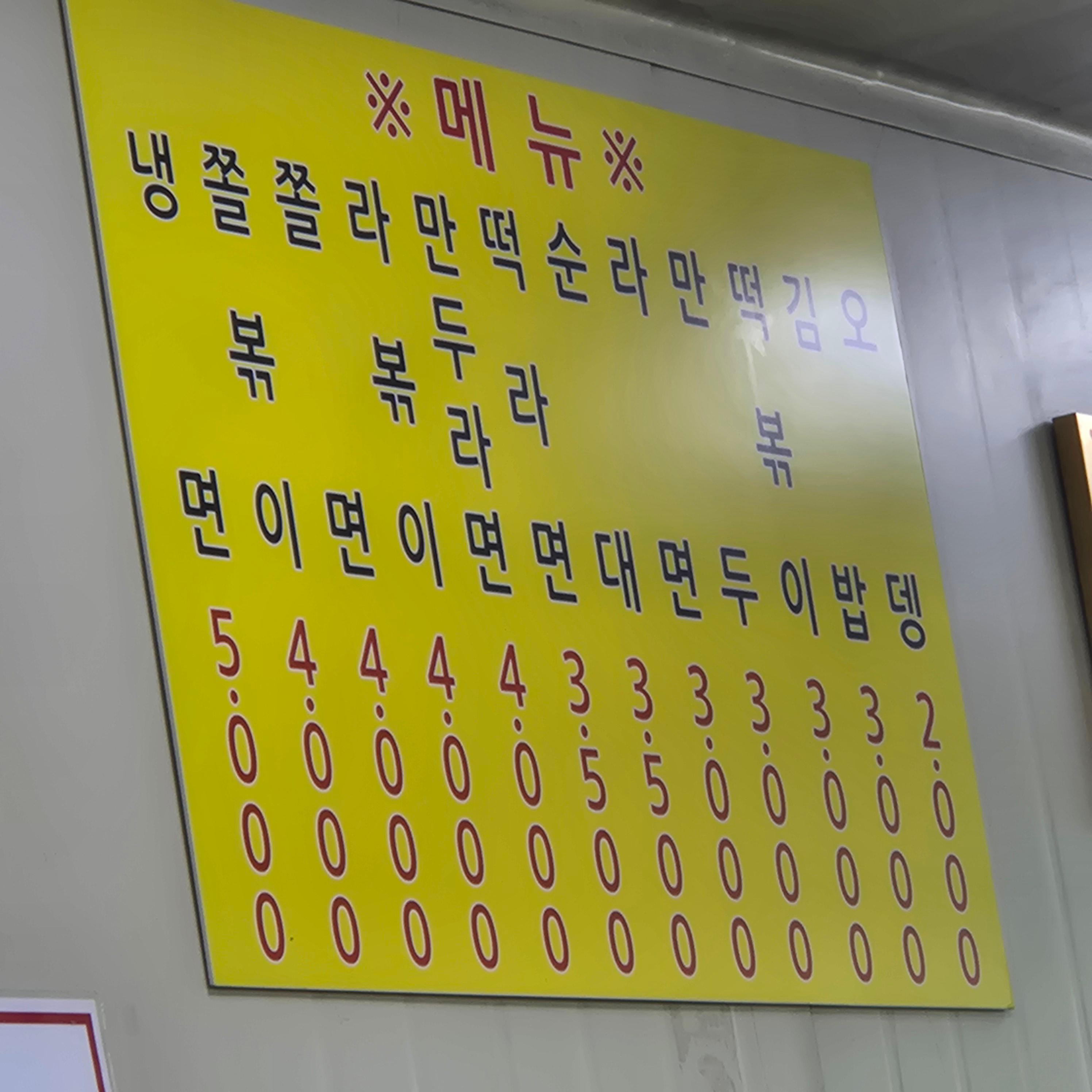 남동공단 떡볶이&amp;#44; 남동공단 떡볶이 메뉴&amp;#44; 남동공단 떡볶이 추천&amp;#44; 인천 3대 떡볶이&amp;#44; 남동공단 떡볶이 후기&amp;#44; 남동공단 떡볶이 포장&amp;#44; 남동공단 떡볶이 웨이팅&amp;#44; 남동공단 떡볶이 비조리&amp;#44; 남동공단 메뉴추천&amp;#44; 남동공단떡볶이 메뉴추천&amp;#44; 남동공단 떡볶이 웨이팅&amp;#44; 남동공단 웨이팅