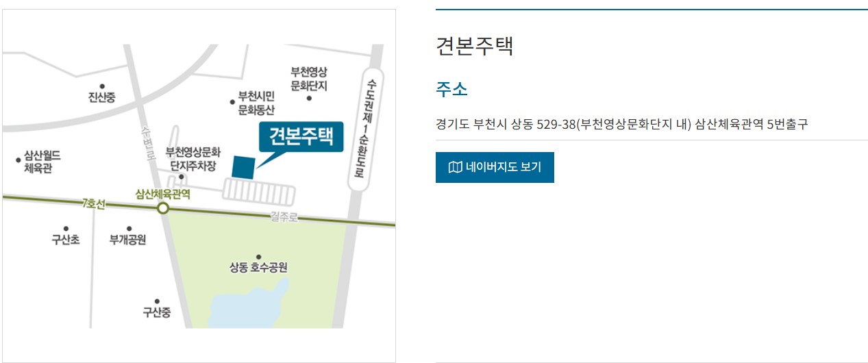 검단 아테라 자이 견본주택