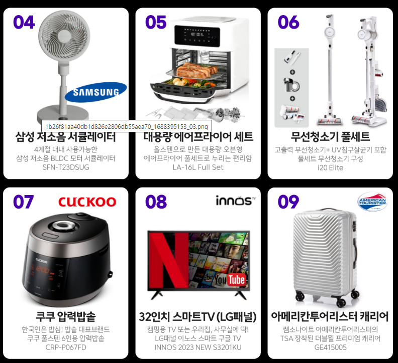 갤럭시 z 플립 5