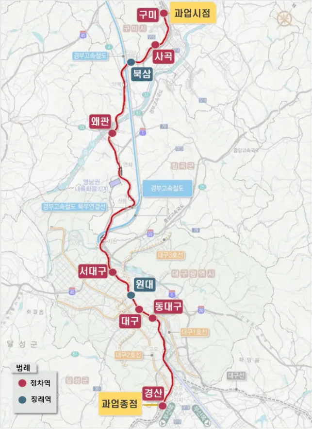 대경선 광역철도 <구미 → 대구 → 경산 개통 소식 운행 횟수 간격 시간 기본 환승 요금