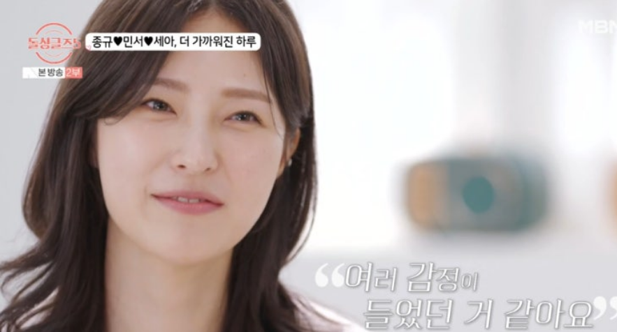 돌싱글즈5 10화 리뷰