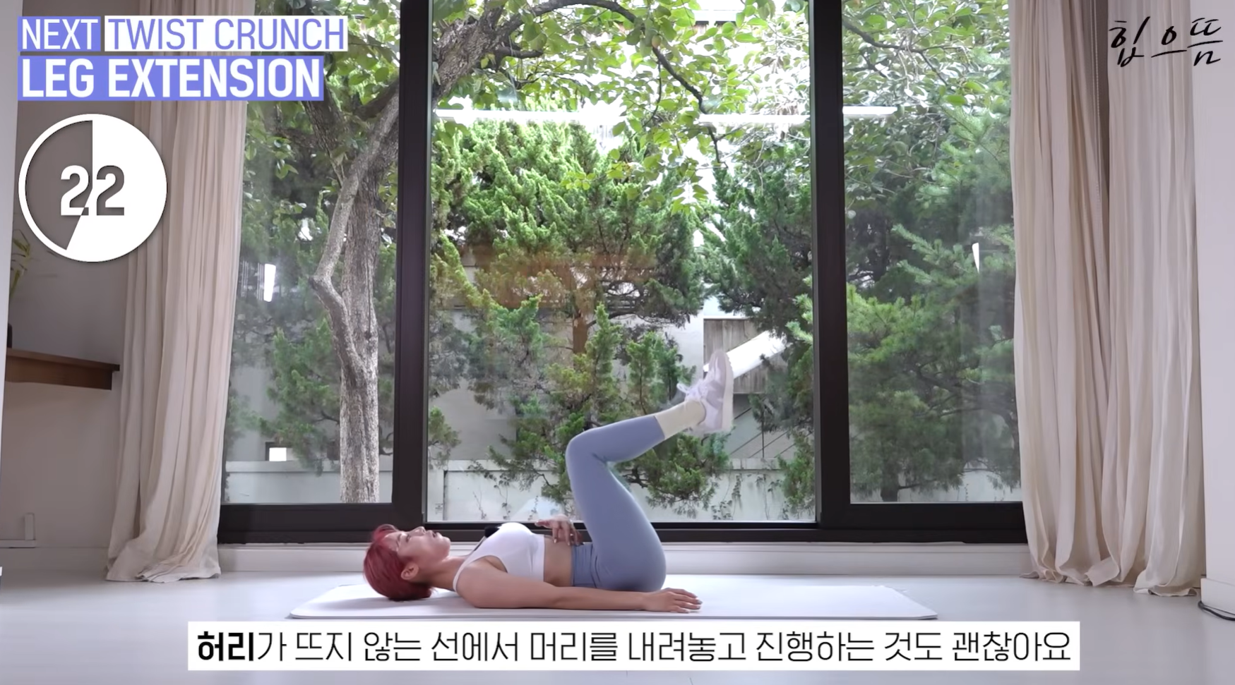 심으뜸, 남편과 함께 사업까지? 전참시 출연 &amp; 다이어트&middot;운동&middot;회사 완전 정리!