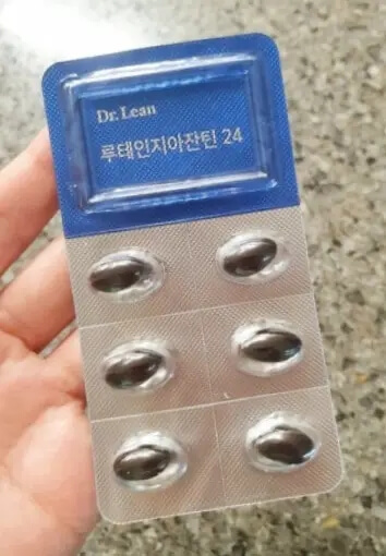 루테인 지아잔틴 캡슐 사진
