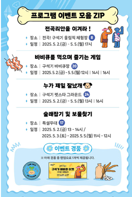 연천 구석기축제 포스터4