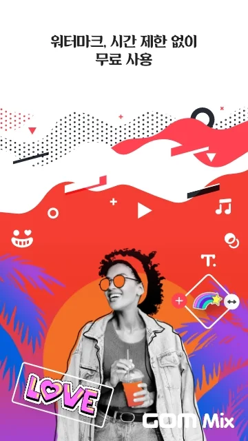 곰믹스 - 가볍고 빠른 동영상 편집기