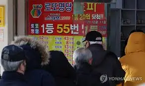 로또-모바일-구매