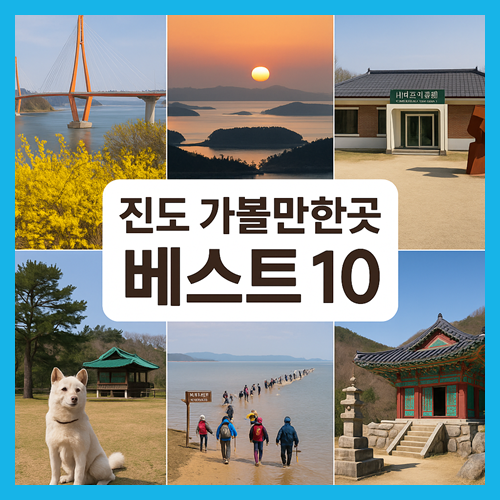 보성 가볼만한곳 베스트10