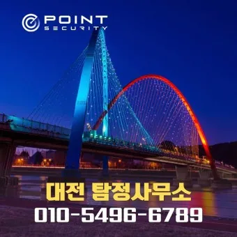 대전 가볼만한곳 베스트10 여행 놀거리 맛집_8