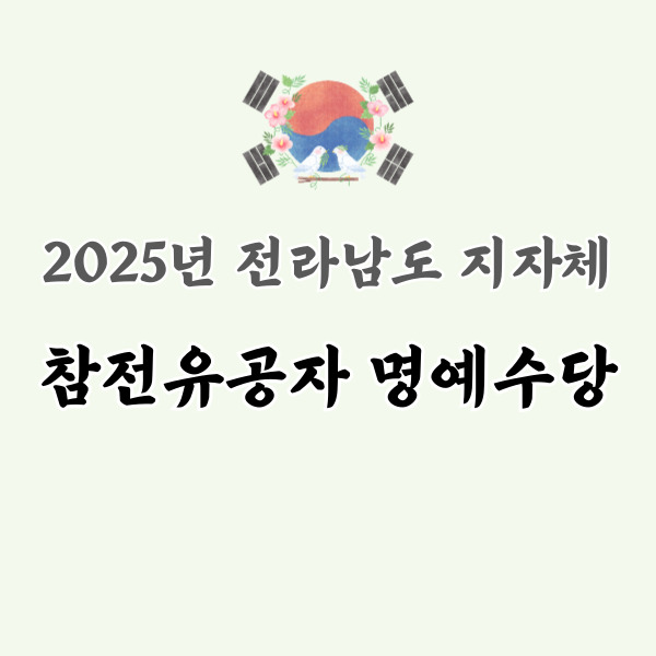 태극기 이미지입니다.