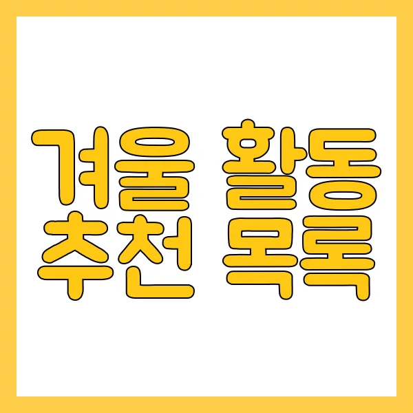 영국 런던
