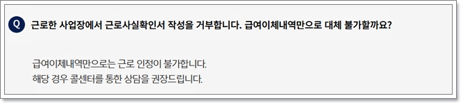 희망두배 청년통장 자격, 신청방법, 필요서류