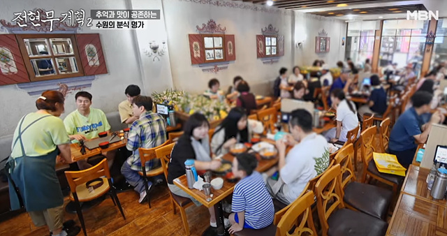 전현무계획 2 수원편(38화): 코끼리만두, 가보정(수원갈비)