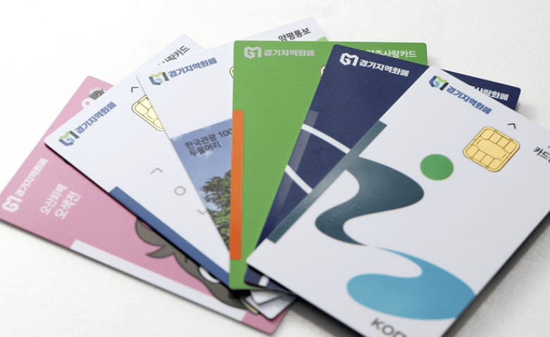 지역화폐 관련주