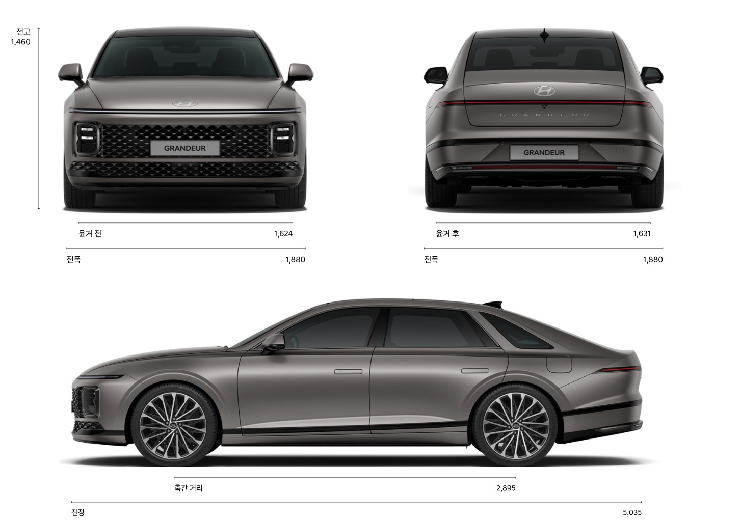 그랜저 가격표