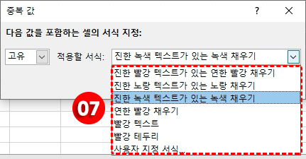 안내8