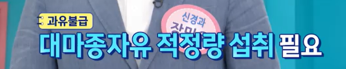 대마종자유 효능