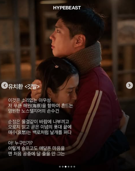 노스텔지어 뜻 폭싹 속았수다 애순의 노스탤지어 의미 임상춘 작품 분석