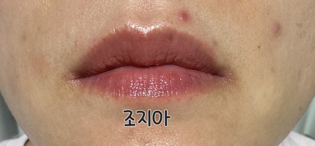 조지아 입술발색