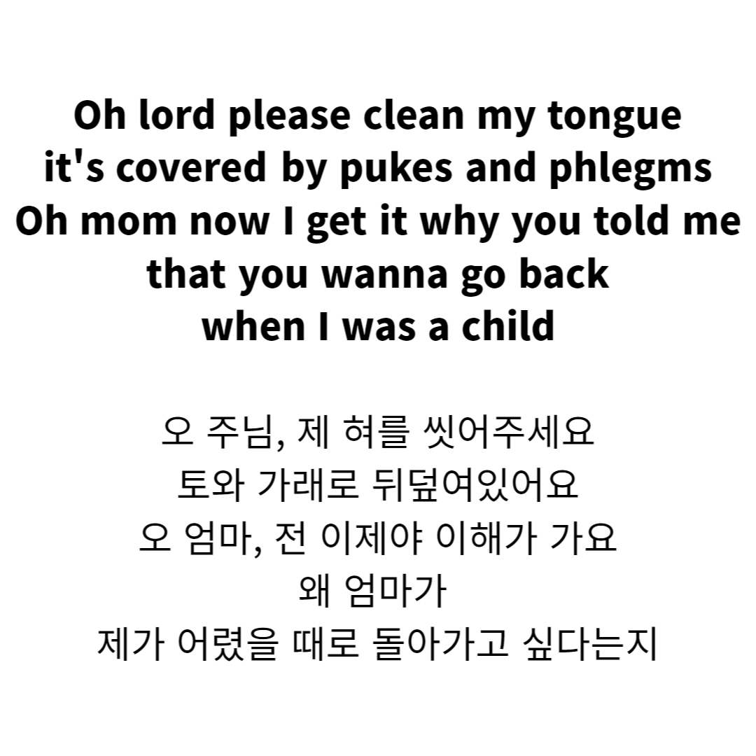 지올팍 CHRISTIAN
