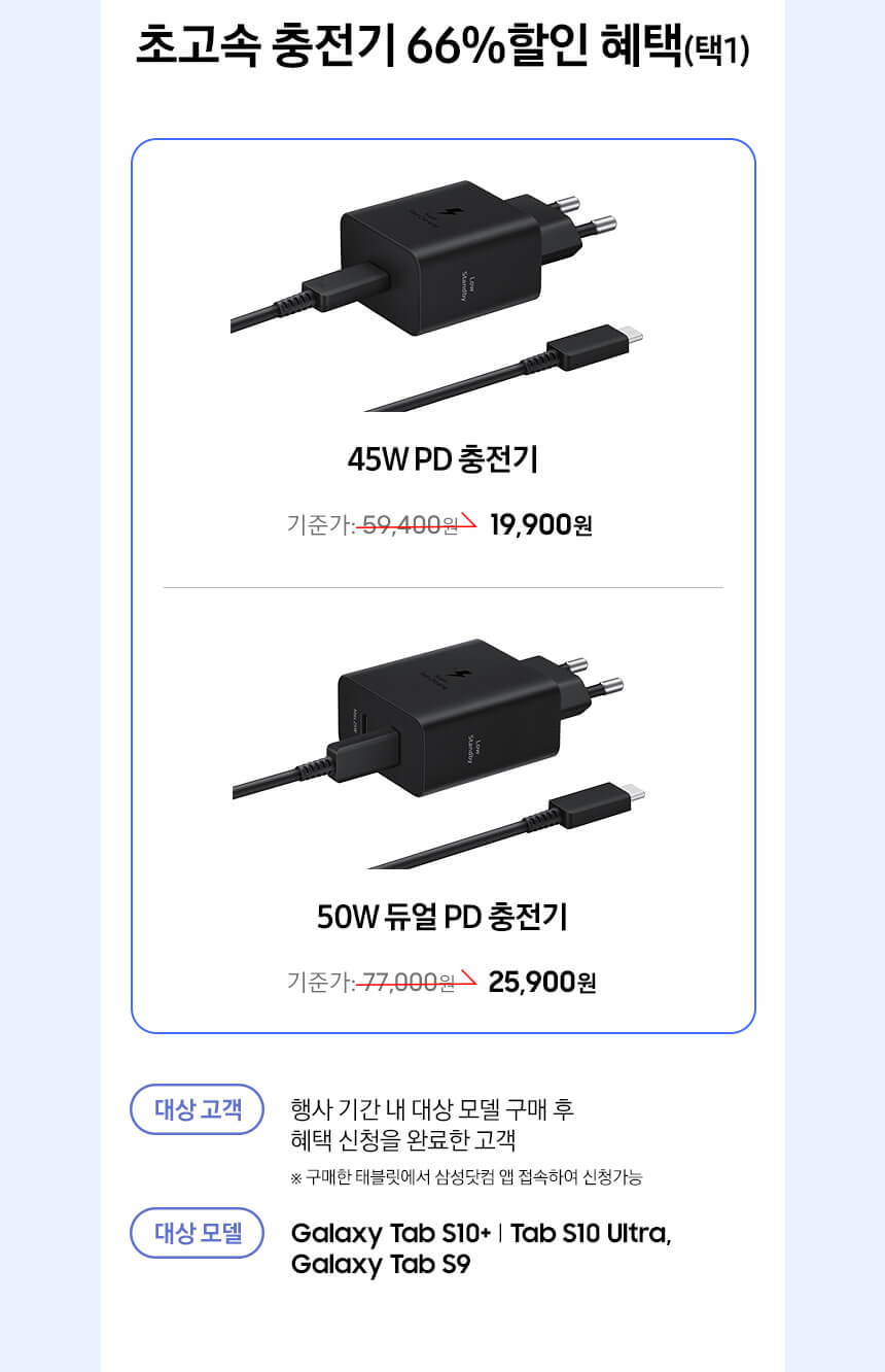 2025년 갤럭시 아카데미 페스타 신청 방법 완벽 가이드