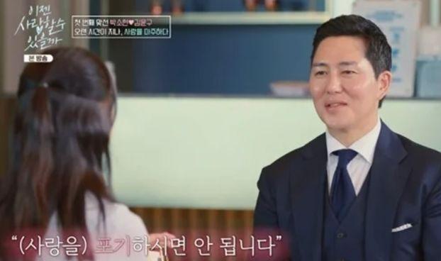 김윤구 프로필