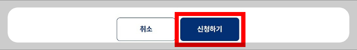 여권 재발급! 발급비용 인하, 초간단 온라인 신청 방법(feat.정부24)